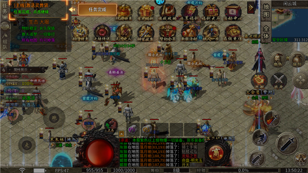 斗转武林传奇手游