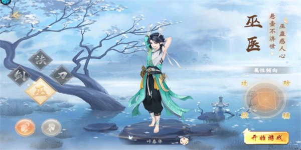 主宰仙侠免费满vip版