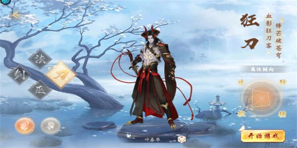 主宰仙侠免费满vip版