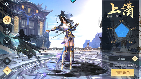 主宰仙侠手游官方版