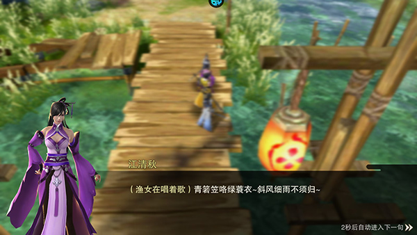 主宰仙侠手游官方版