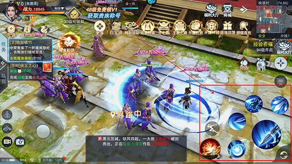 主宰仙侠手游官方版