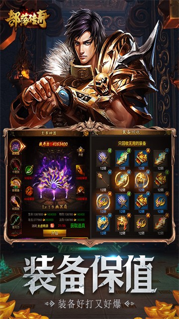 赤月屠龙手游官方版