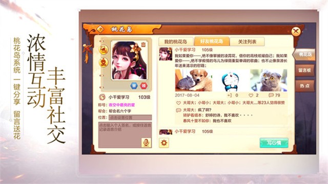 ���Ӣ�۴��������°�