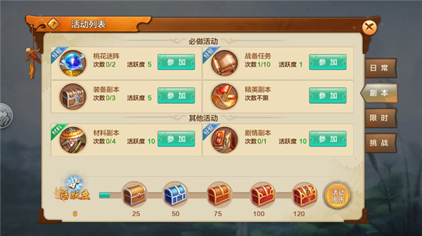 射雕英雄传手游最新版