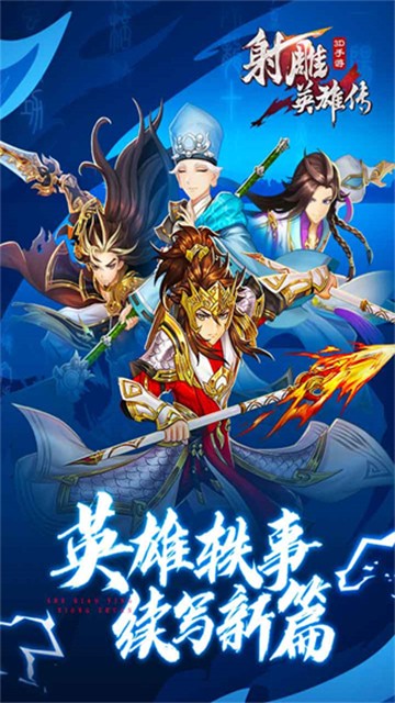 ���Ӣ�۴�3d�����ۿ۰�