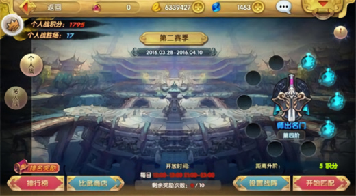 ���Ӣ�۴�3d�����ۿ۰�