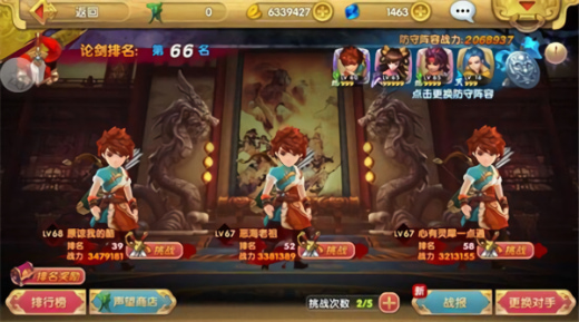 ���Ӣ�۴�3d�����ۿ۰�