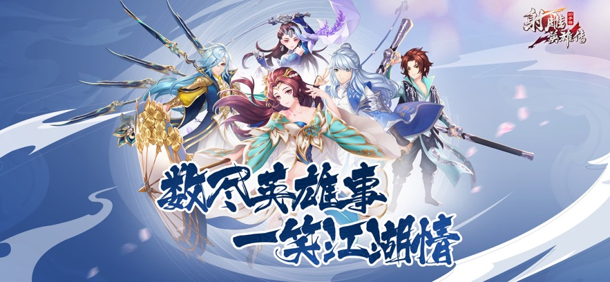 ���Ӣ�۴�3D�������°�