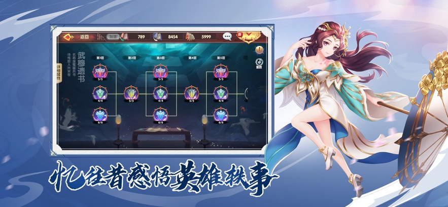 ���Ӣ�۴�3D�������°�