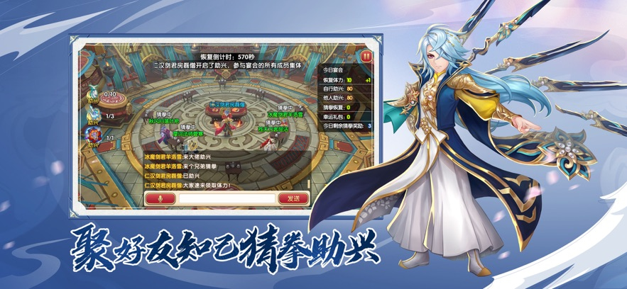 射雕英雄传3D手游官方正版