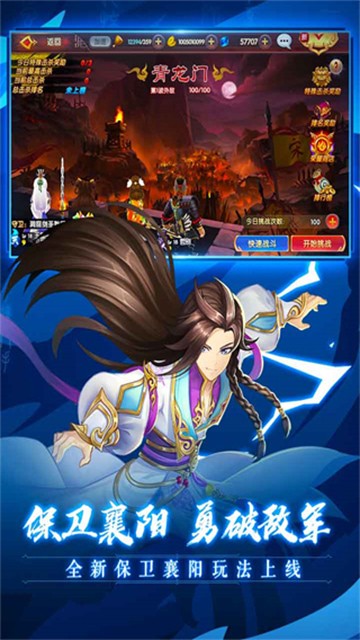 ���Ӣ�۴�3d����vivo��