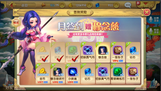 ���Ӣ�۴�3d�������޳�ֵ��