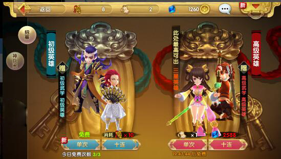 ���Ӣ�۴�3d�������޳�ֵ��