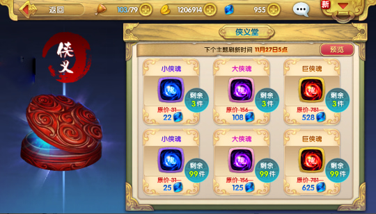 ���Ӣ�۴�3d�������޳�ֵ��