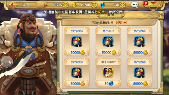 ���Ӣ�۴�3d�������޳�ֵ��