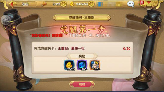 ���Ӣ�۴�3D���λ�Ϊ��