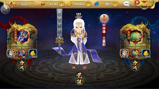 ���Ӣ�۴�3D���λ�Ϊ��