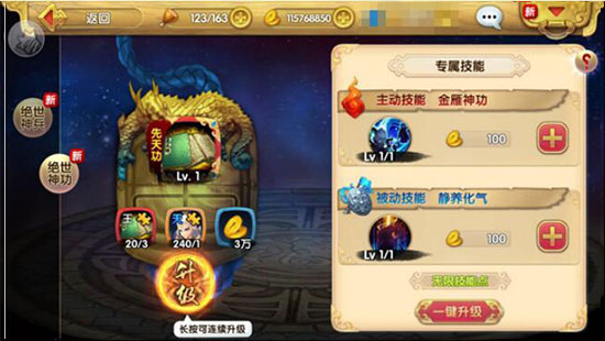 ���Ӣ�۴�3D���λ�Ϊ��