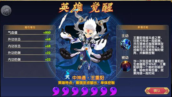 ���Ӣ�۴�3D���λ�Ϊ��