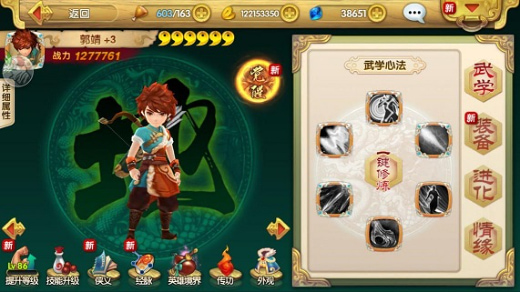 ���Ӣ�۴�3D�����ƽ��