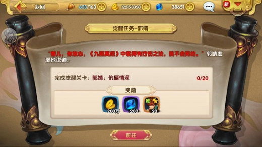 ���Ӣ�۴�3D�����ƽ��