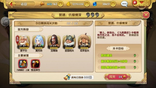 ���Ӣ�۴�3D�����ƽ��