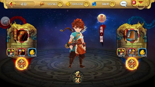 ���Ӣ�۴�3D�����ƽ��