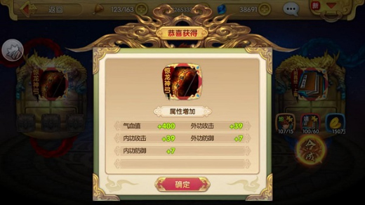 ���Ӣ�۴�3D�����ƽ��