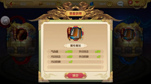 ���Ӣ�۴�3D�����ƽ��