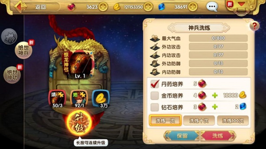 ���Ӣ�۴�3D�����ƽ��