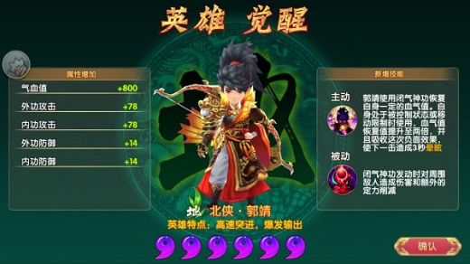 ���Ӣ�۴�3D�����ƽ��