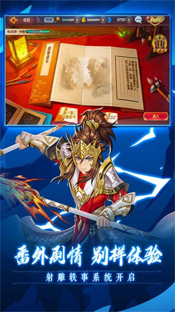 ���Ӣ�۴�3d����С�װ�