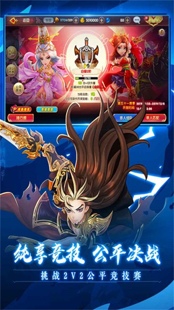 ���Ӣ�۴�3d����С�װ�