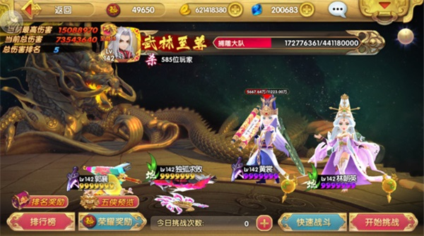 ���Ӣ�۴�3d����С�װ�