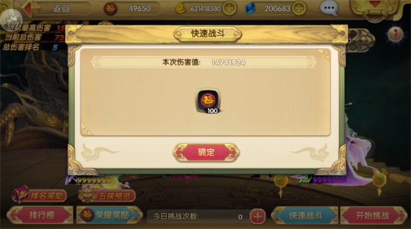 ���Ӣ�۴�3d����С�װ�