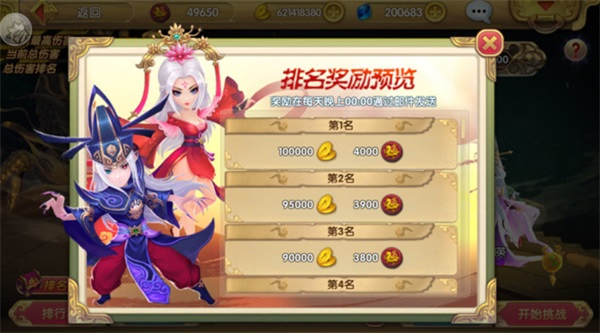 ���Ӣ�۴�3d����С�װ�