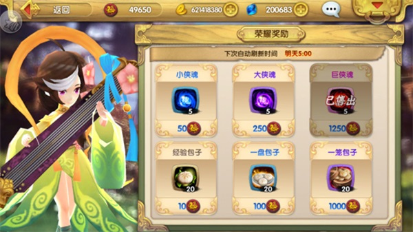 ���Ӣ�۴�3d����С�װ�