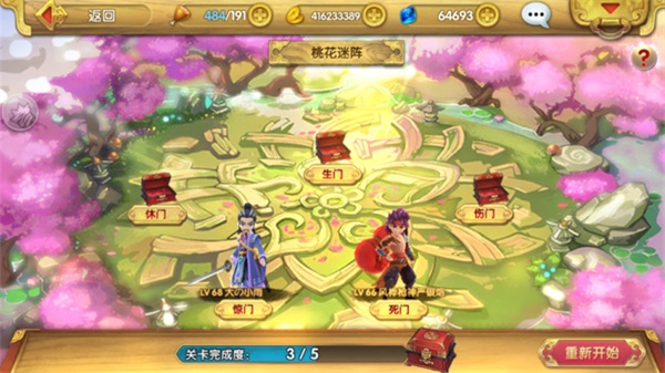 ���Ӣ�۴�3d���ΰٶȰ�