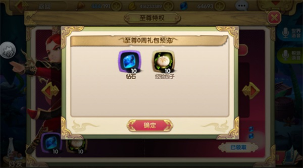 ���Ӣ�۴�3d���ΰٶȰ�