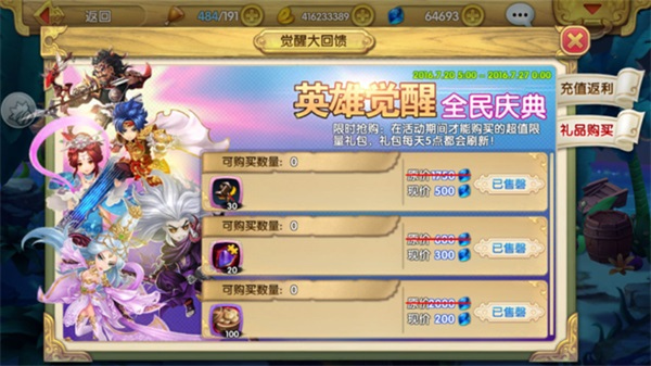 ���Ӣ�۴�3d���ΰٶȰ�