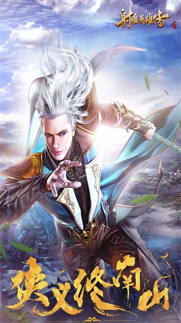 ���Ӣ�۴����ΰ�