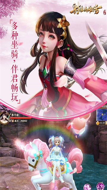 ���Ӣ�۴����ΰ�