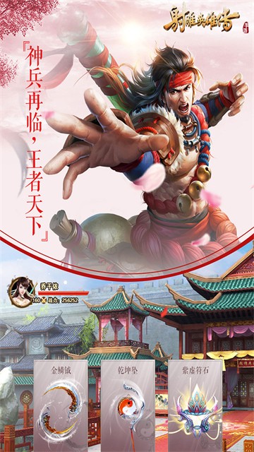 ���Ӣ�۴����ιٷ���