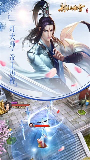 ���Ӣ�۴����ιٷ���