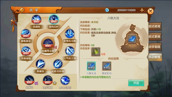 ���Ӣ�۴����ΰ�