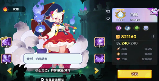 英雄与城堡0.1折版