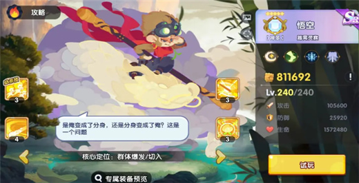 英雄与城堡0.1折版