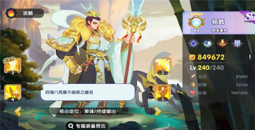 英雄与城堡0.1折版