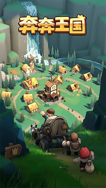 奔奔王国mod作弊菜单最新版本